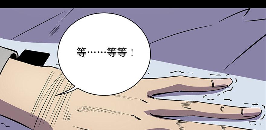 第八十二话·小白鼠18