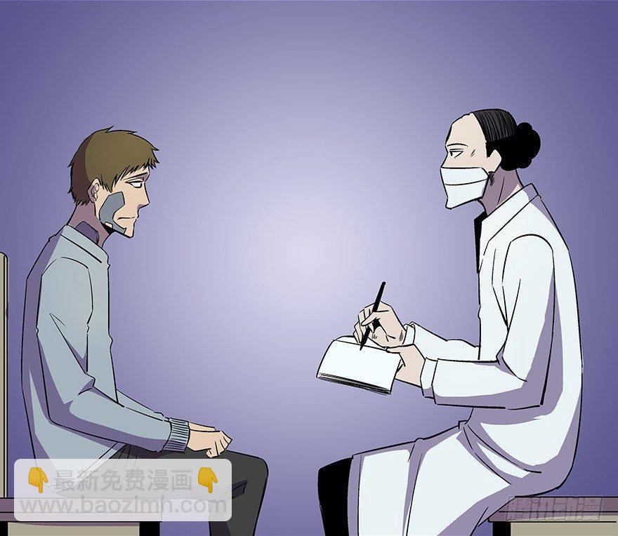 第八十二话·小白鼠33