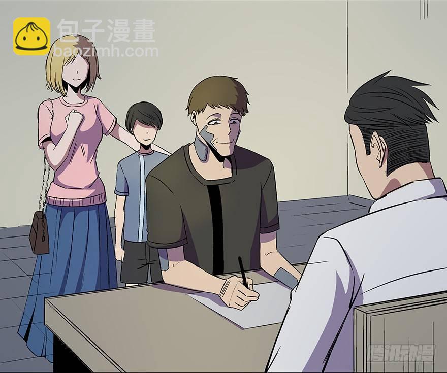 第八十二话·小白鼠37