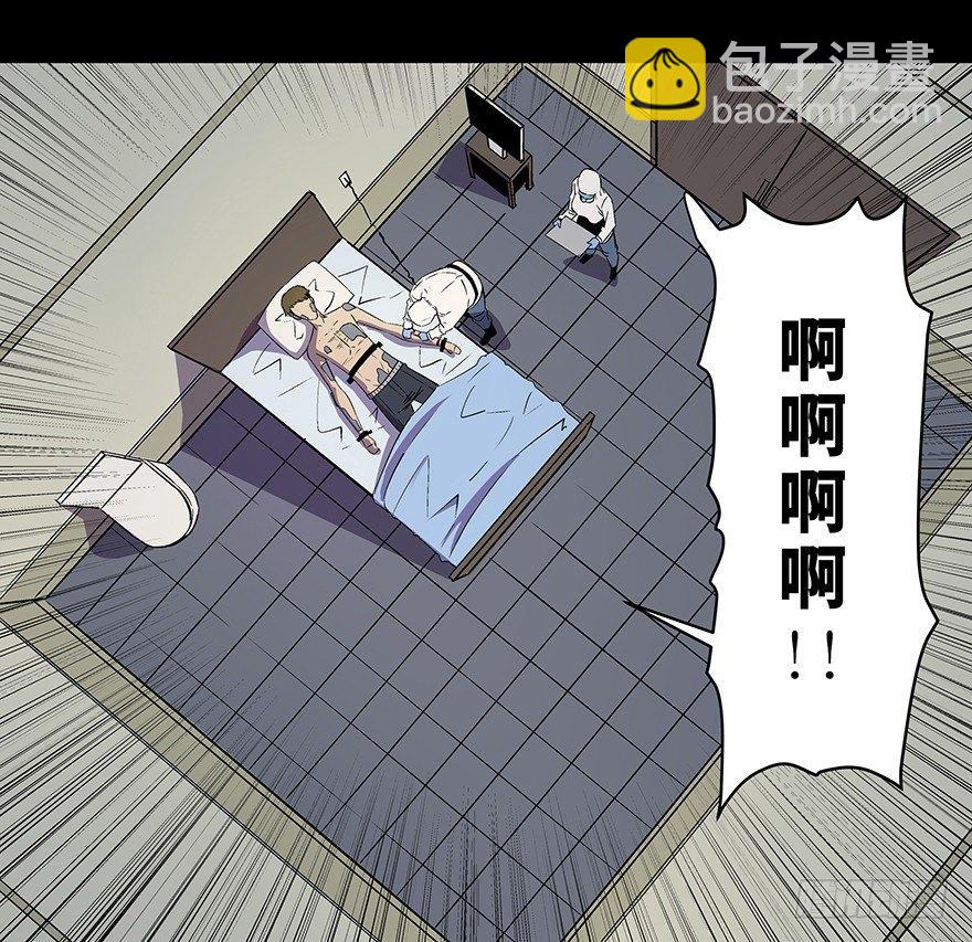 第八十二话·小白鼠6
