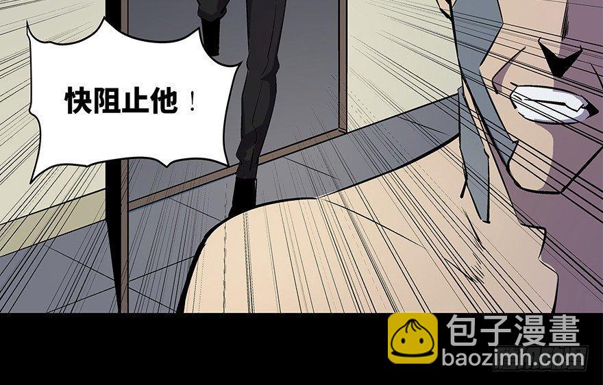 第八十二话·小白鼠64