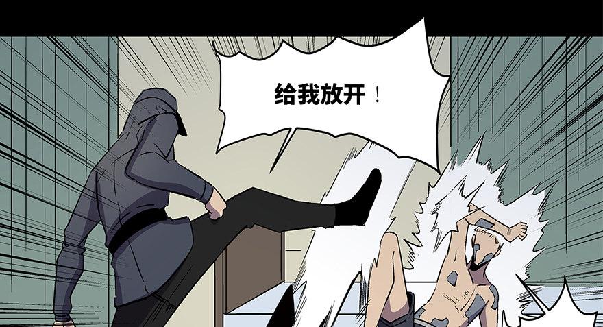 第八十二话·小白鼠65