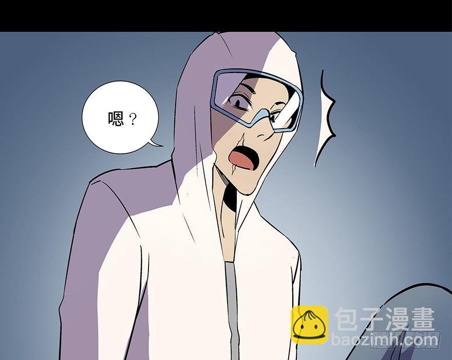 第八十二话·小白鼠69