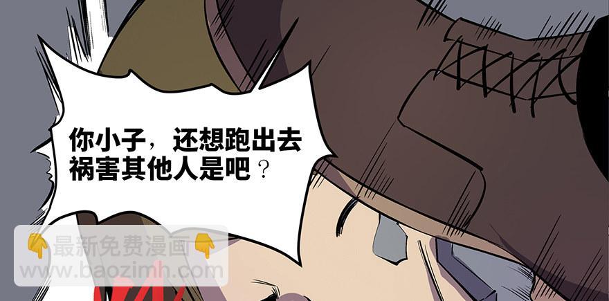 第八十二话·小白鼠73