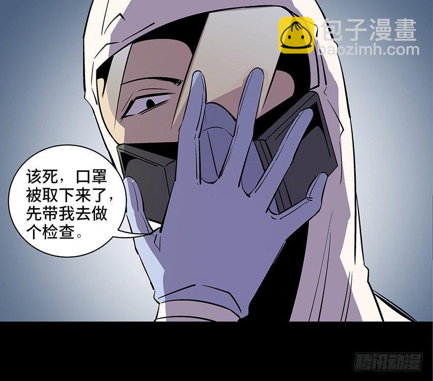 第八十二话·小白鼠79