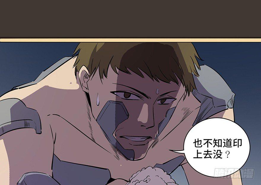 第八十二话·小白鼠86