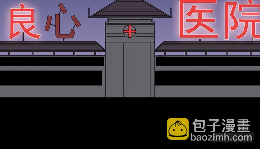 第八十二话·小白鼠96