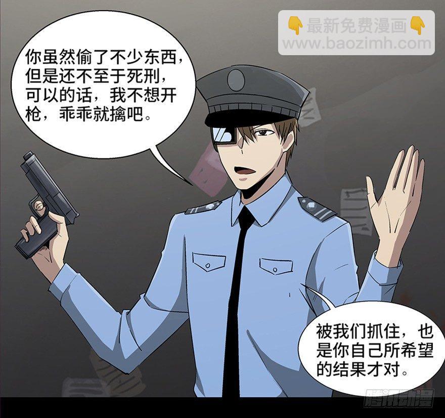 第八十四话·消失的都市传说109
