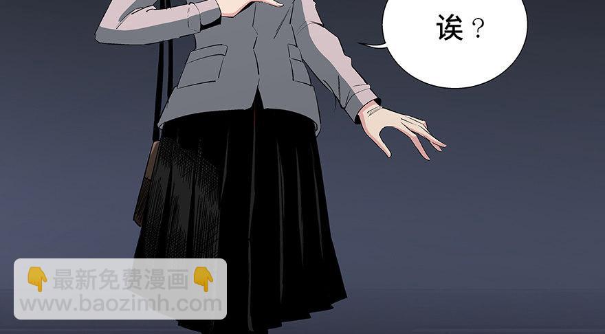 第八十四话·消失的都市传说11