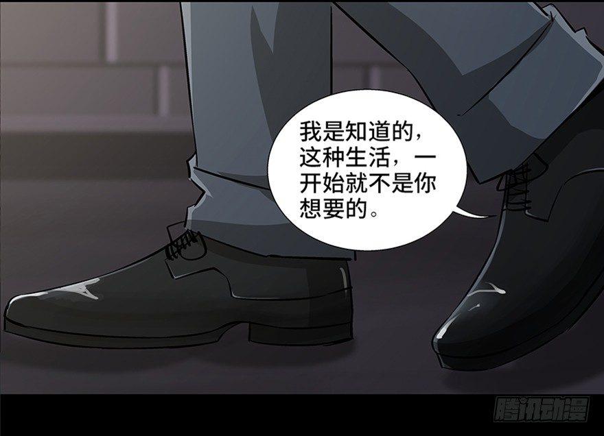 第八十四话·消失的都市传说114
