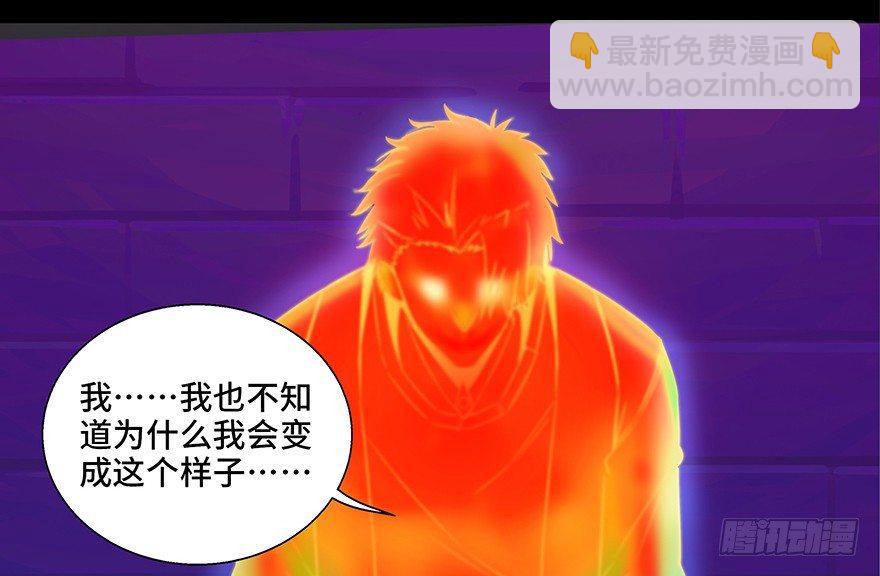 第八十四话·消失的都市传说124