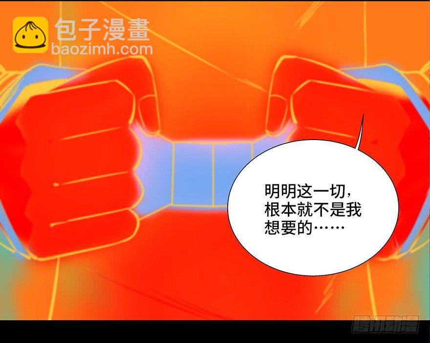 第八十四话·消失的都市传说126