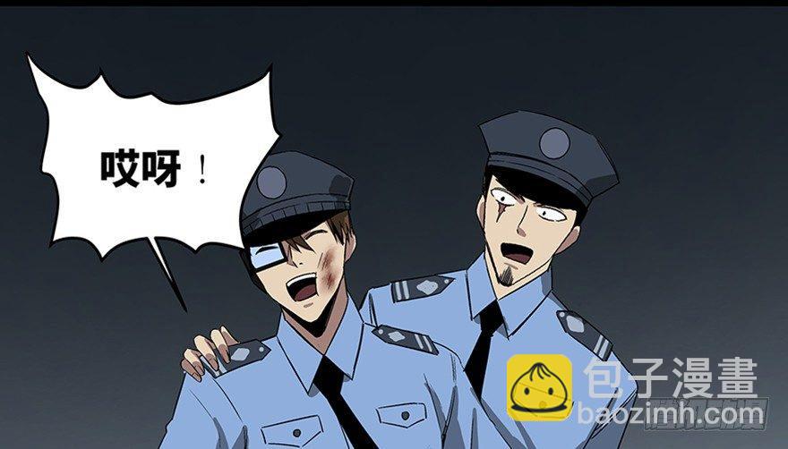 第八十四话·消失的都市传说135