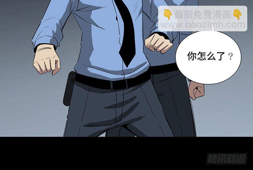 第八十四话·消失的都市传说136