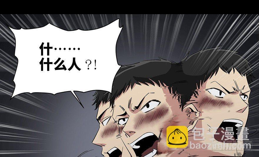 第八十四话·消失的都市传说14