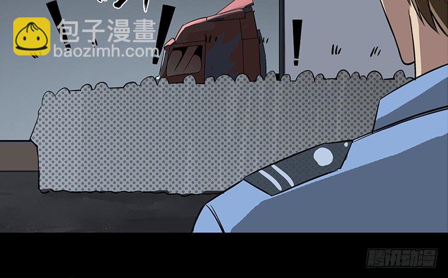 第八十四话·消失的都市传说145