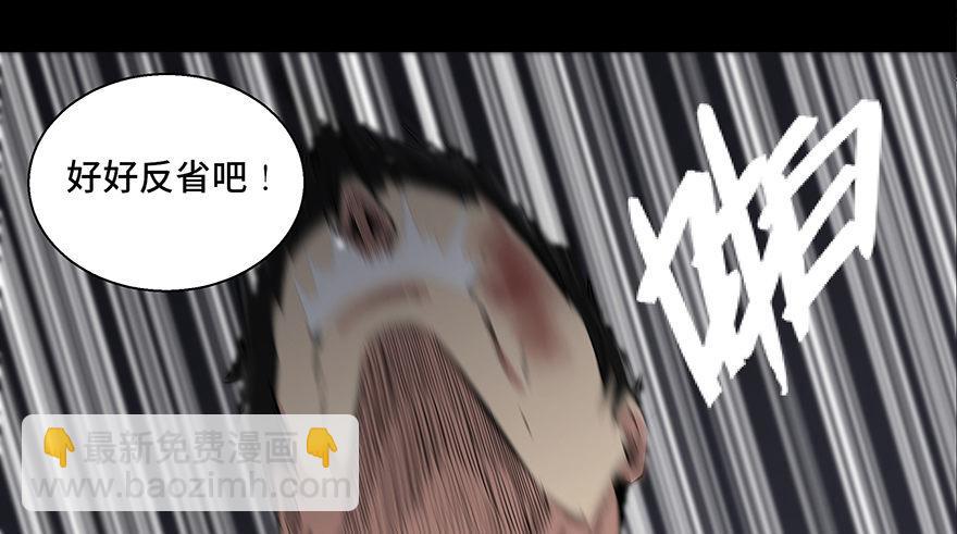 第八十四话·消失的都市传说16
