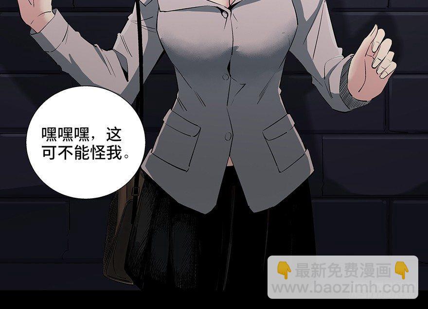 第八十四话·消失的都市传说2