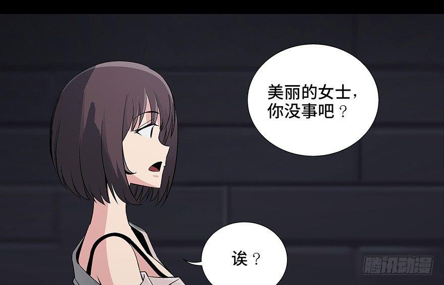 第八十四话·消失的都市传说20