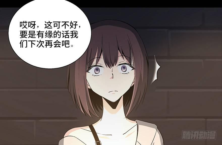 第八十四话·消失的都市传说24