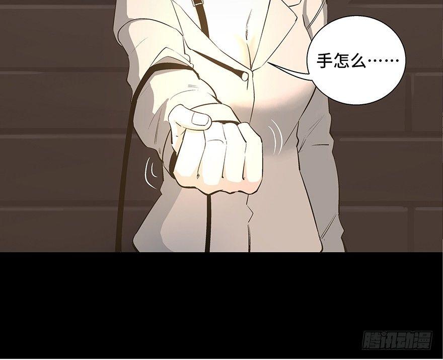 第八十四话·消失的都市传说25