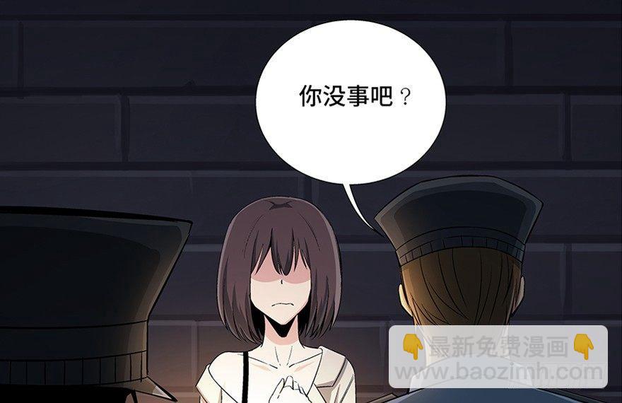 第八十四话·消失的都市传说26
