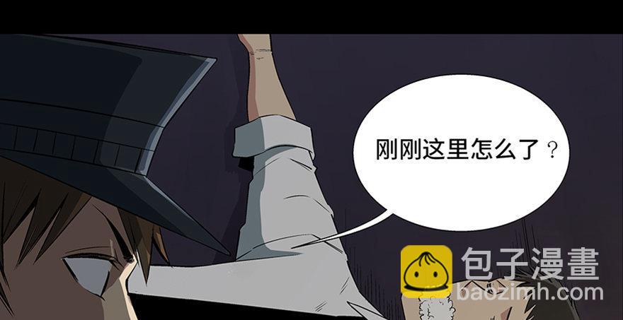 第八十四话·消失的都市传说28