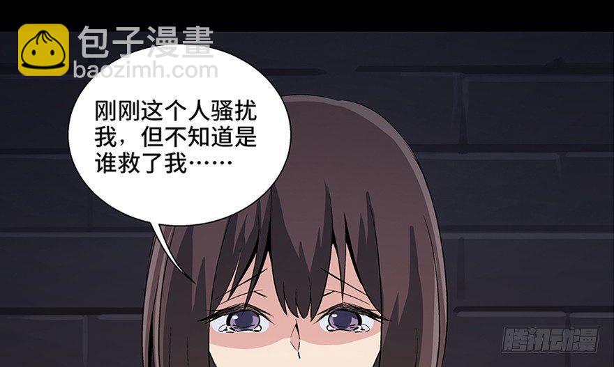 第八十四话·消失的都市传说30