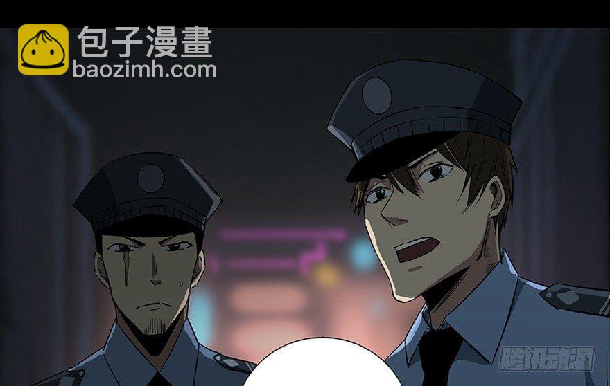 第八十四话·消失的都市传说33