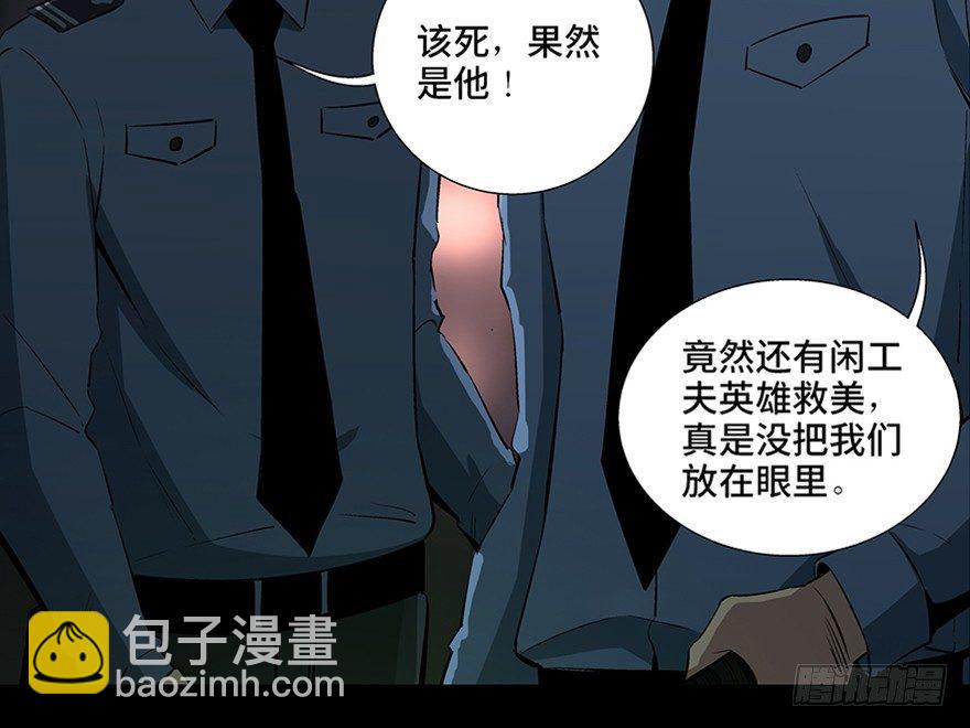 第八十四话·消失的都市传说34