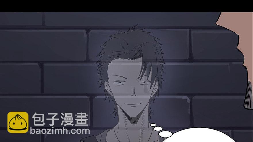 第八十四话·消失的都市传说39