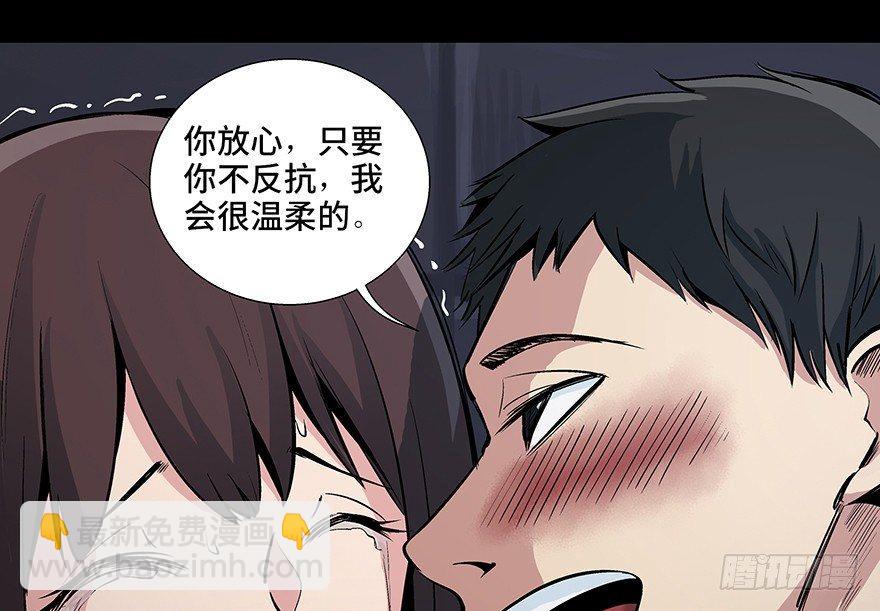 第八十四话·消失的都市传说4