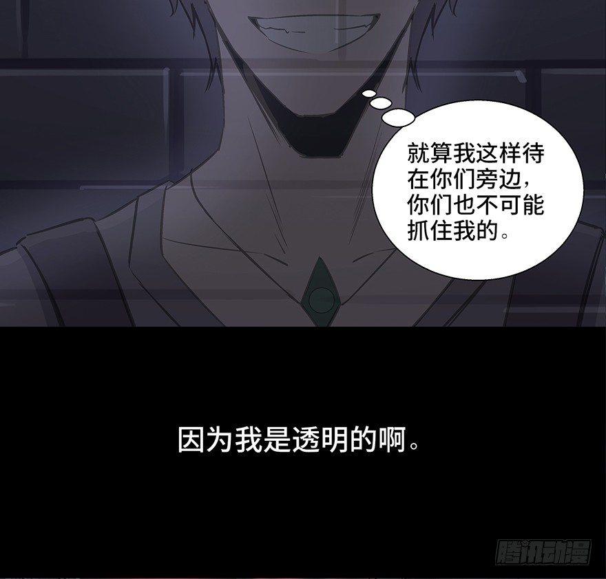 第八十四话·消失的都市传说42