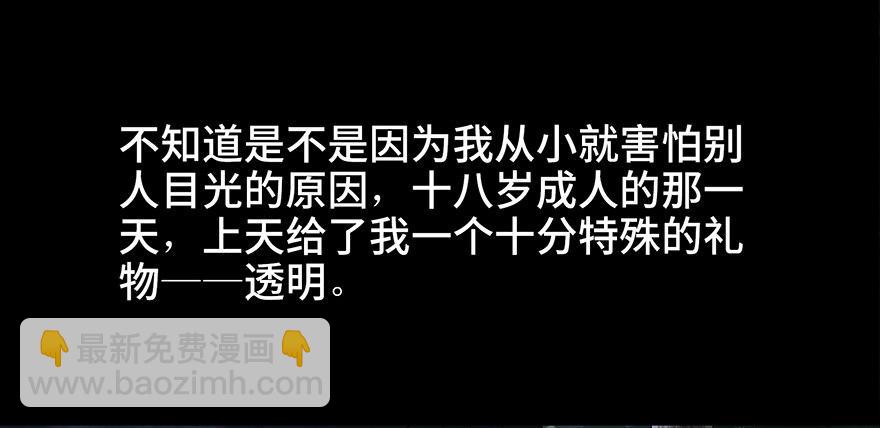 第八十四话·消失的都市传说44