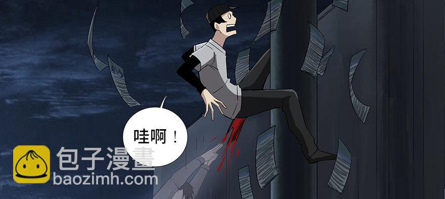 第八十四话·消失的都市传说49