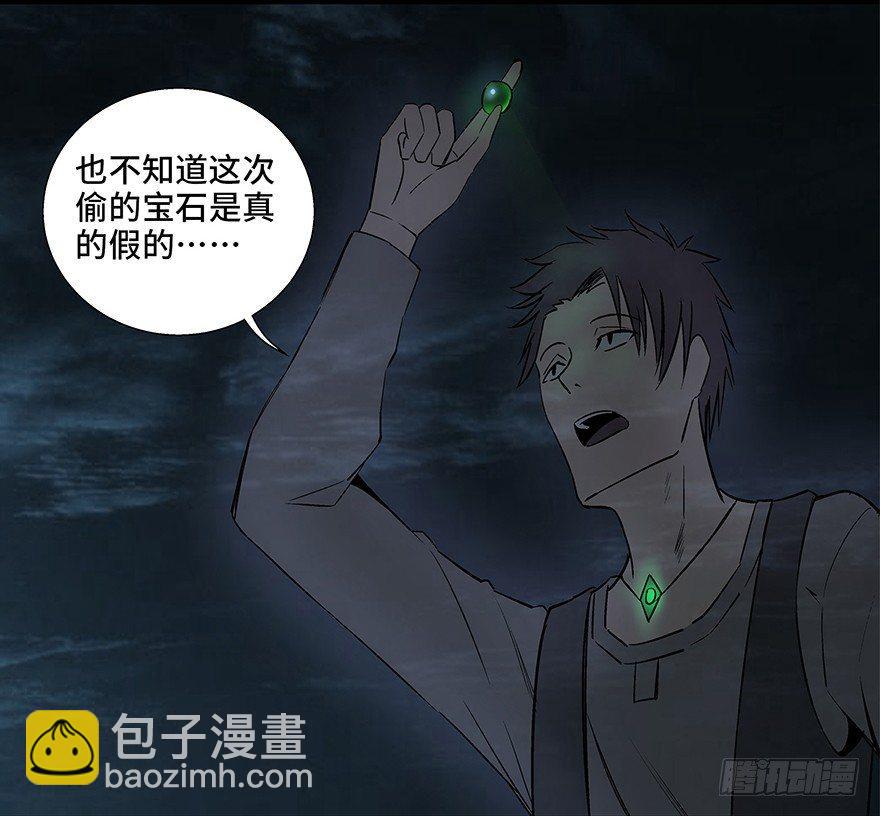 第八十四话·消失的都市传说57