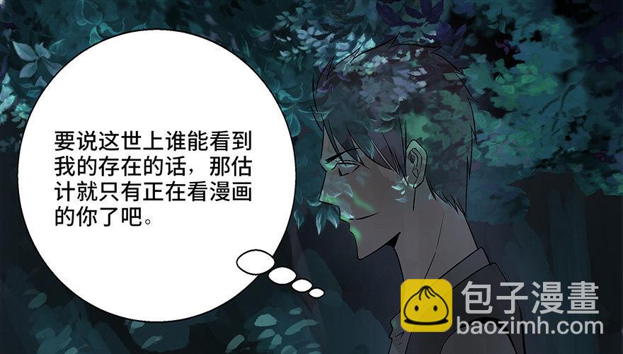 第八十四话·消失的都市传说59