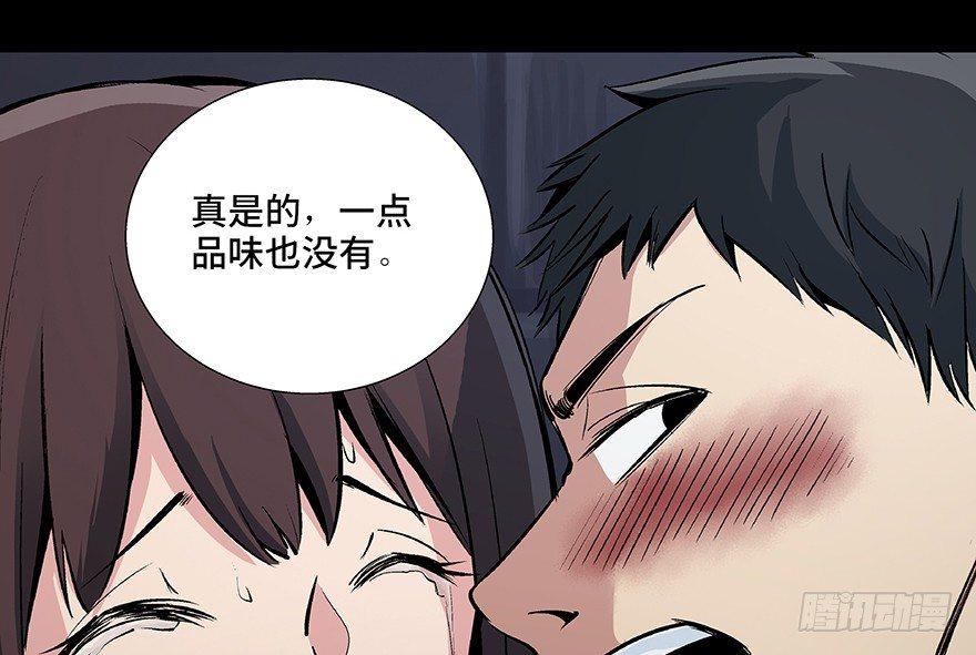 第八十四话·消失的都市传说6