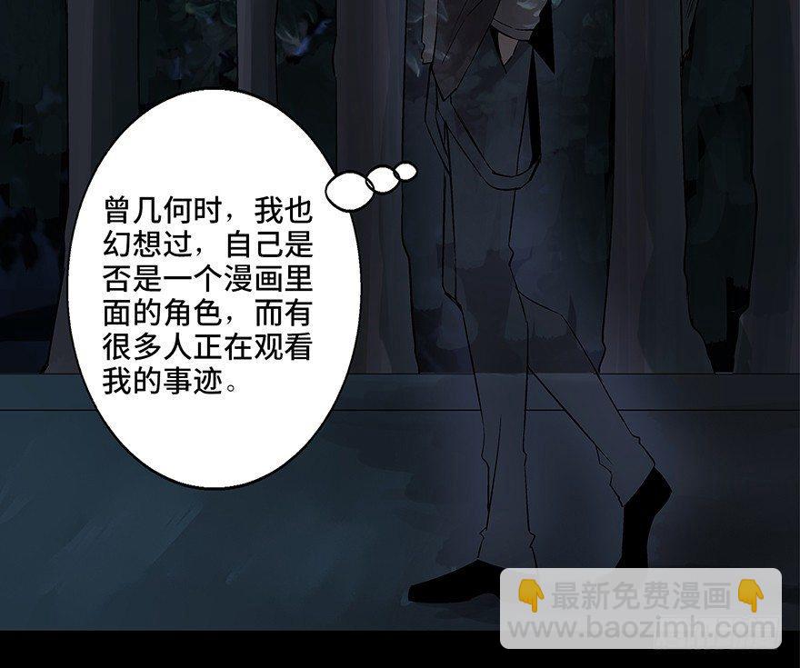 第八十四话·消失的都市传说62