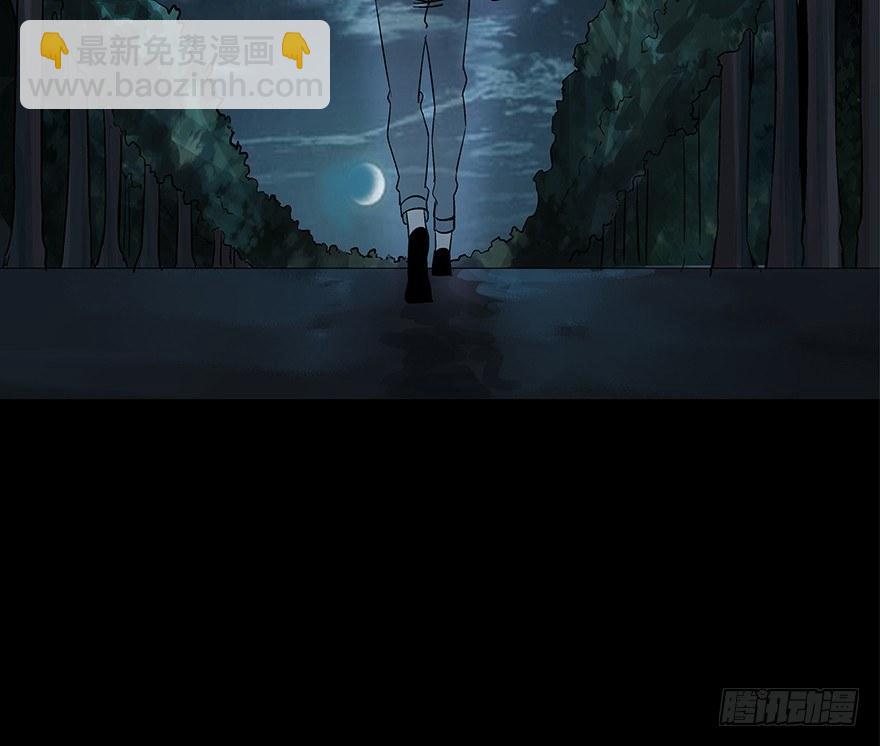 第八十四话·消失的都市传说64