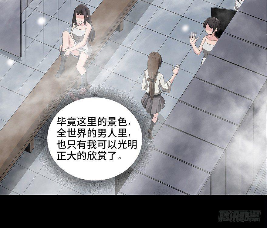 第八十四话·消失的都市传说72