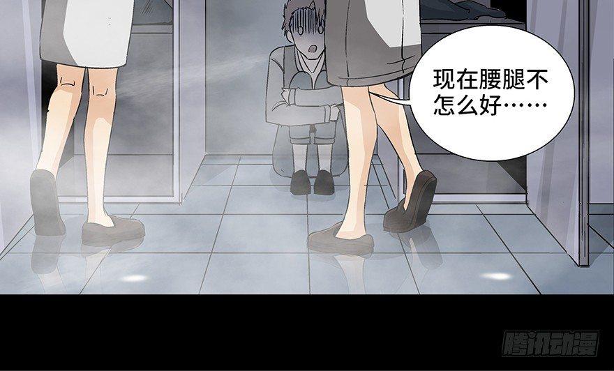 第八十四话·消失的都市传说77