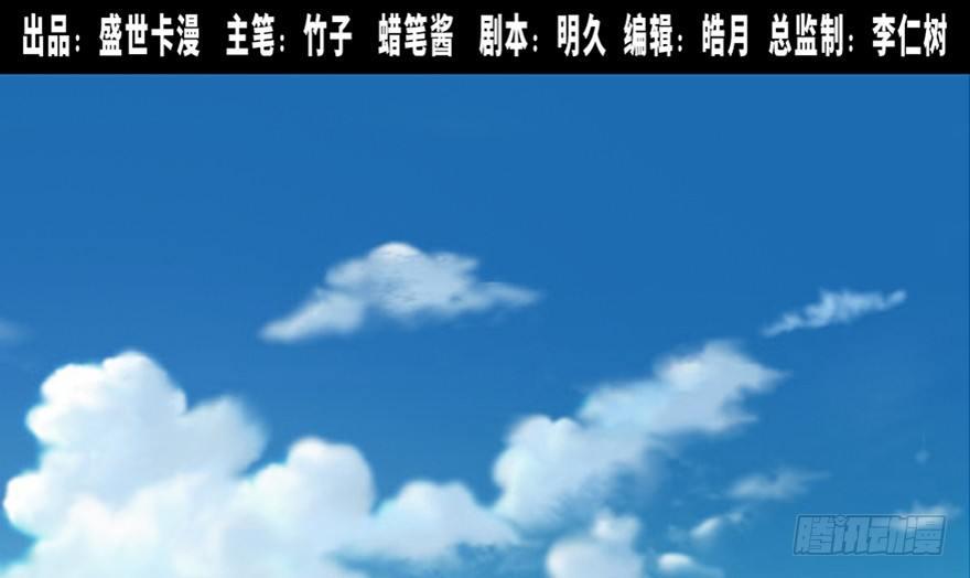 第八十七话·机械统治0
