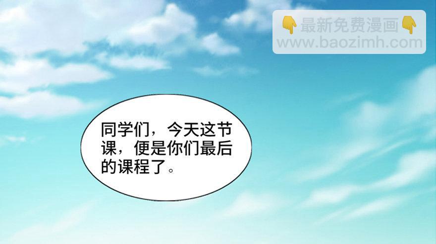 第八十七话·机械统治1