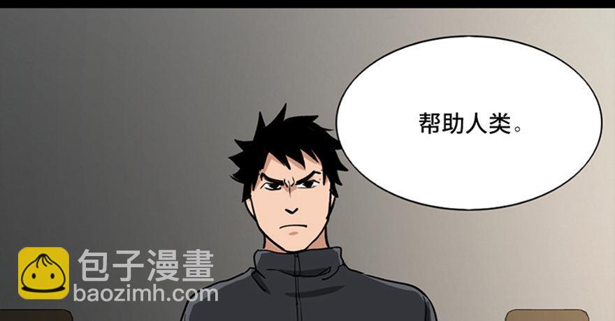 第八十七话·机械统治10