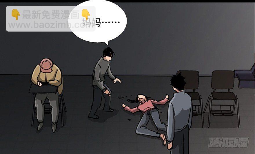 第八十七话·机械统治101