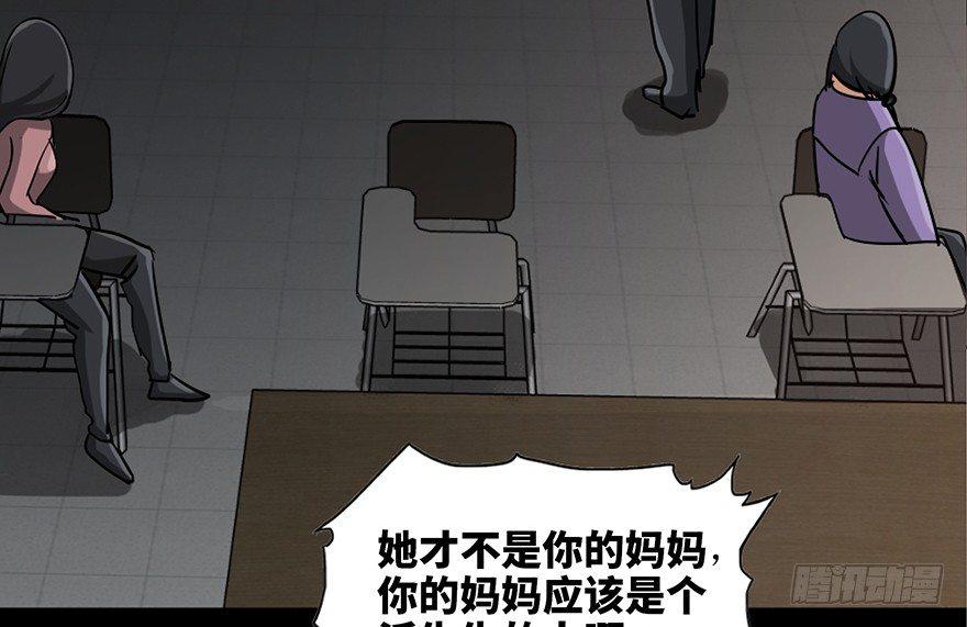 第八十七话·机械统治106
