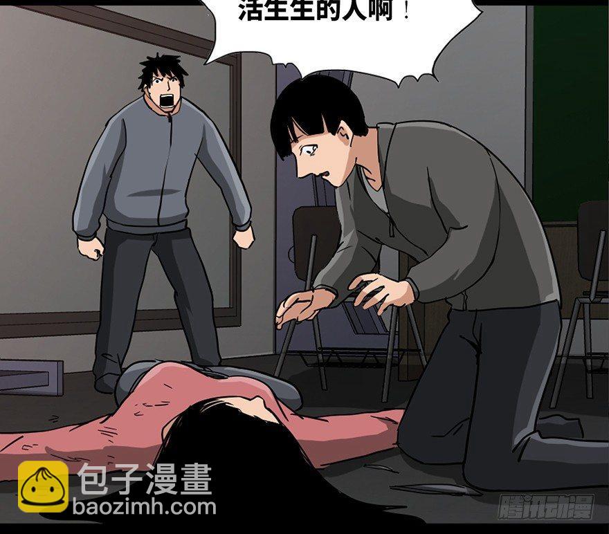 第八十七话·机械统治107