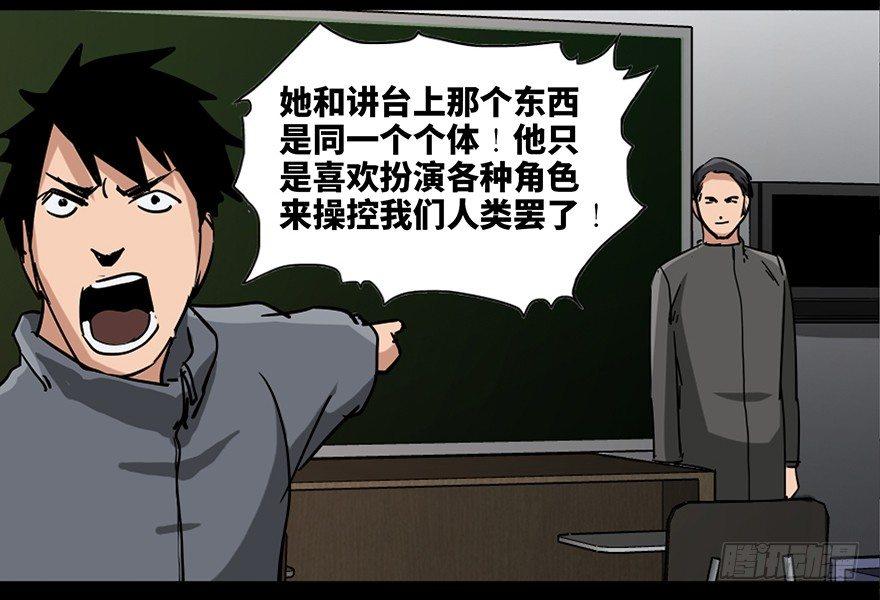 第八十七话·机械统治108