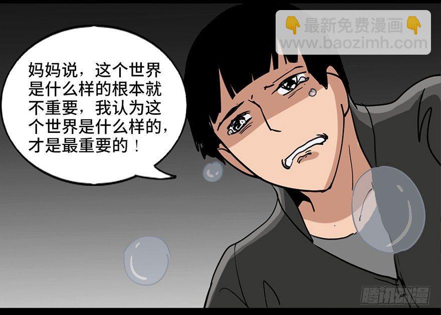 第八十七话·机械统治109